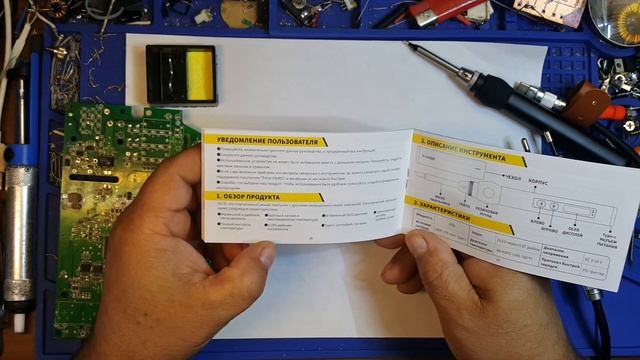 Шедевр от фирмы FNIRSI . Обзор паяльника FNIRSI HS-01. смотреть онлайн