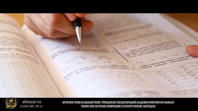 Уроки от Джули По | Прогностика по карме | Критические годы | Эннеаграмма человека.