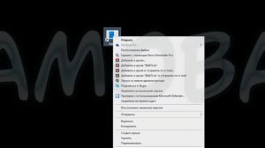 Как создать кнопку выключения ПК на рабочем столе Windows 11