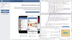 как расшифровать пароль из звёздочек