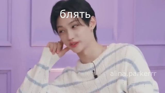 минхо и феликс не палиться на протяжении 3 мин смотреть онлайн