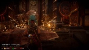 Mortal Kombat 11: Крипта - Все головы + Сокровищница | Krypt - All heads