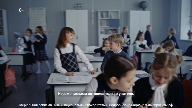 Проект от АНО «Национальные приоритеты» «Будь учителем»