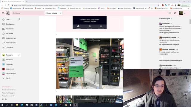 Как работает соседний магазин без касс смотреть онлайн