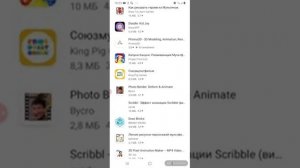 Приложение в котором можно скачивать Всё бесплатно