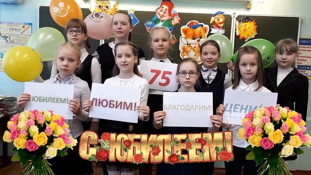 Поздравление с юбилеем от Лицея имени В Г Сизова смотреть онлайн