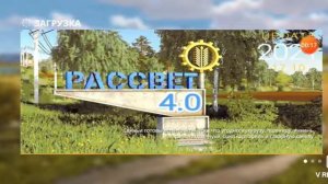 фс 20 с модами и карта рассвет сылка в описании