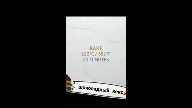 Как вкусно готовить? - Рецепты Тик Ток смотреть онлайн