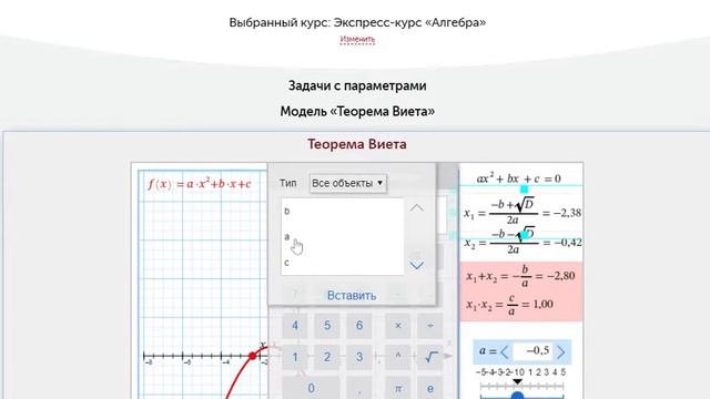 Интерактивные графики