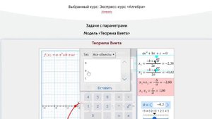 Интерактивные графики