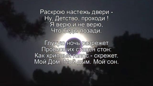 Михаил Кайзер32. Мой дом.  на стихи Нины Скворцовой смотреть онлайн
