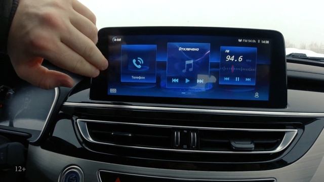 Changan CS75FL | Чанган 75 смотреть онлайн