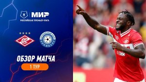 Highlights Spartak vs FC Orenburg (3-2) | RPL 2023/24