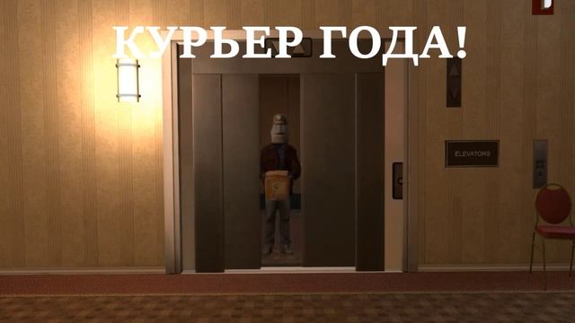 Курьер года ремонт техники #видео #ремонты #смотридоконца