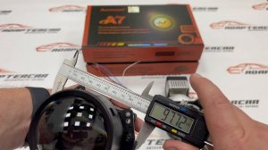 Би-светодиодные линзы Aozoom A7 2023 3.0 90/100W 12V 5500K