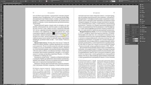 Арабский текст в InDesign вместо херни