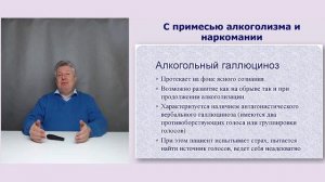 Как распознать шизофрению? Мнение известного психиатра.