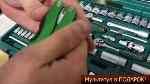 Набор инструмента JONNESWAY S04H624101S, 101 предмет