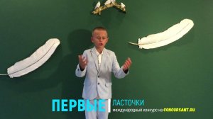 Конышев Николай. И.А. Крылов. Басня «Кот и Повар» | ПЕРВЫЕ ЛАСТОЧКИ