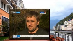 Отели Сочи всё включено, обзор