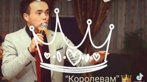 каралевам кочого чык