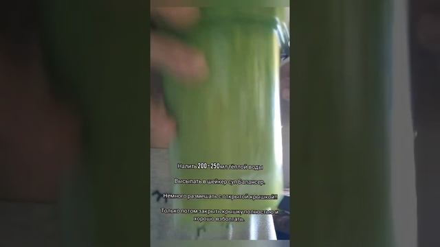 Вы ещё не пробовали куриный супчик с зеленью Балансер от Greenway? Быстро и легко полноценно поесть смотреть онлайн