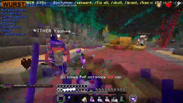 РАЗНОС МАЙНБЛЕЙЗА 😨 | АНСОФТЕРЫ ПЛАЧУТ 😢 | ГРИФ MINEBLAZE 💕 | WURST FREE смотреть онлайн