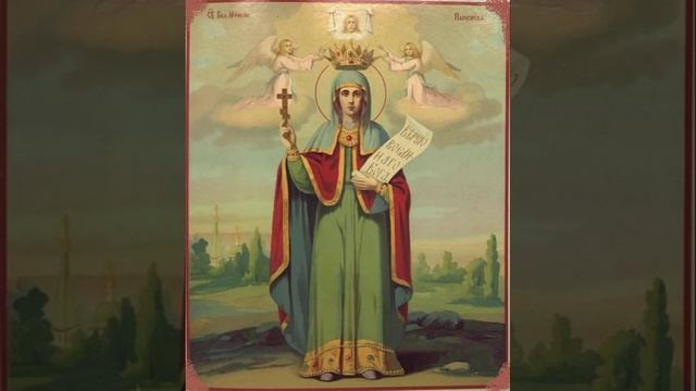 Жития Святых ВеликоМученица Параскева Пятница