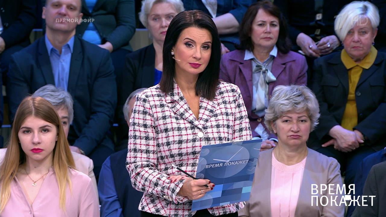 Генассамблея ООН в Нью-Йорке. Время покажет. Фрагмент выпуска от 24.09.2019