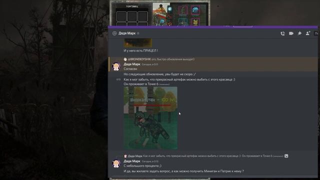 Pocket ZONE ► ОБНОВЛЕНИЕ 1.9.1 Новый Мифический Артефакт!
