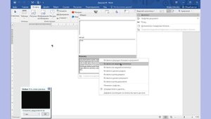 ?Фишки при работе в Word о которых вы даже не догадывались