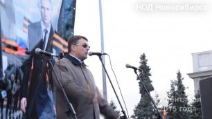 Депутат Евгений Алексеевич Фёдоров на митинге, актуальный сегодня архив НОДа