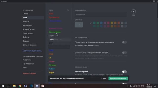 Chaos BOT | Обновление 1.0.1 | Автоматический краш смотреть онлайн