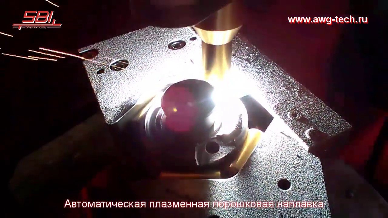 Автоматическая плазменная наплавка на оборудовании SBI