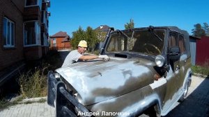 УАЗ 469 это Вам не НИВА. Подготовка к Off-Road. Ремонт Кузова. Покраска из Баллона УАЗ 1с