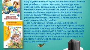 «Веб обзор одной книги», посвящённый книгам юбилярам 2022 года