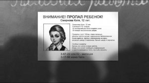 Катя в мясорубке