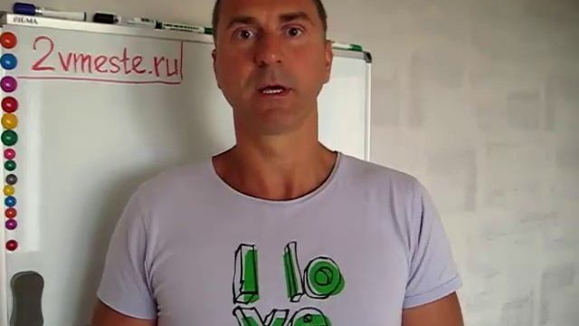 #2. Как стать УВЕРЕННОЙ В СЕБЕ женщиной! Совет №2 смотреть онлайн