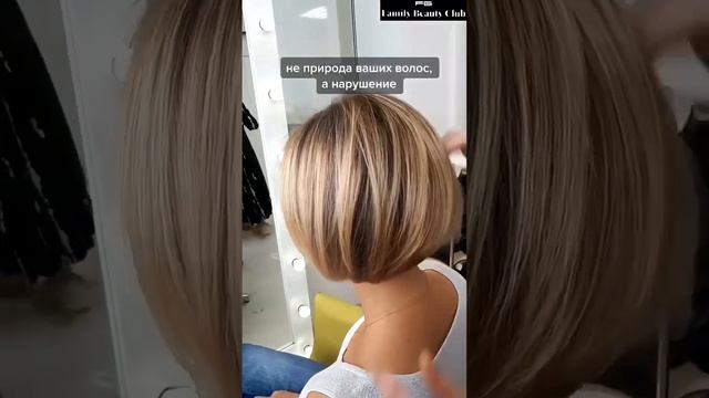 Почему стрижка не лежит без укладки? #салонкрасотымосква #стрижкавмоскве #парикмахерскаямосква смотреть онлайн