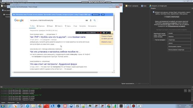 Парсинг выдачи гугла 2020. Проще не бывает! смотреть онлайн