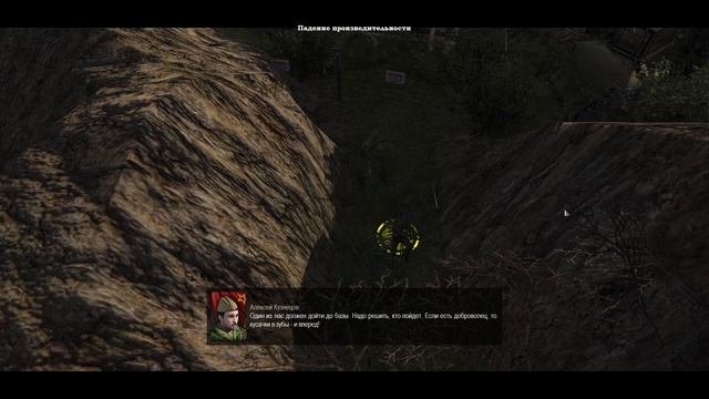Men of War Assault Squad2Путь к Победе Советский Союз Погоня за Тенью Героическая Сложность[Full HD