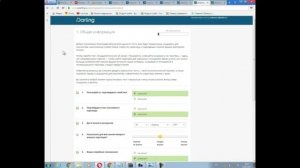 Где можно познакомиться с парнем.