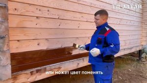 Масло для фасада Deken