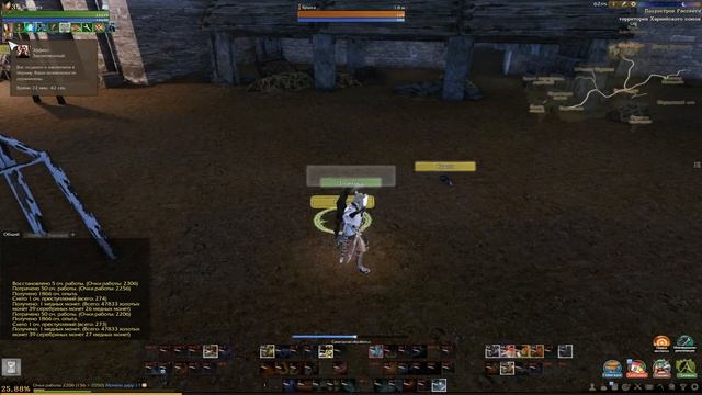 ArcheAge 2019 ИЗМЕНЕНИЯ. КАК УБРАТЬ ТЮРЕМНЫЙ ДЕБАФ смотреть онлайн