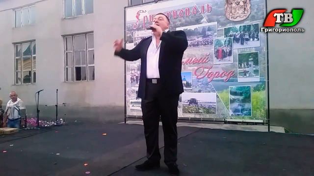 VALERIU CORNEA - TRANDAFIR CRESTE | ГОСТЬ ИЗ ГОРОДА - КИШИНЕВ | ДЕНЬ РОЖДЕНИЯ ГОРОДА ГРИГОРИОПОЛЬ