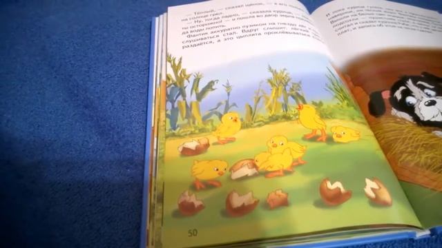 Школа Щенка Фантика - Дочка Лида сама читает книжку про Фантика смотреть онлайн