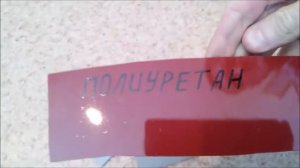 эпоксидный и полиуретановый наливной пол