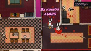 Hotline Miami #2 - Вторая глава