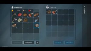 FrostBorn: Начало... Гайд Прохождение Лайфхак