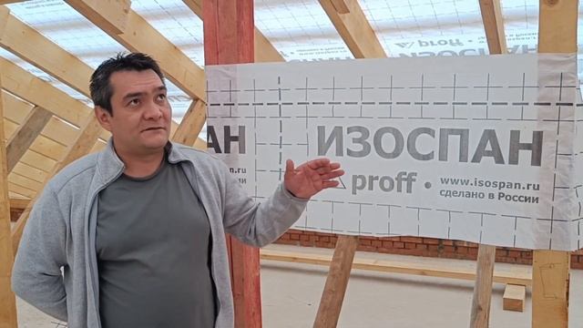 Почему Изоспан оптимален для холодной кровли! смотреть онлайн